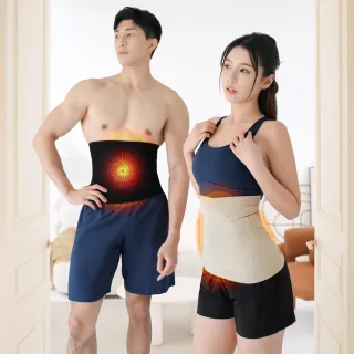 【GIAT 吉亞特】艾草無縫彈力塑腰帶1件組(男女適用/台灣製MIT)