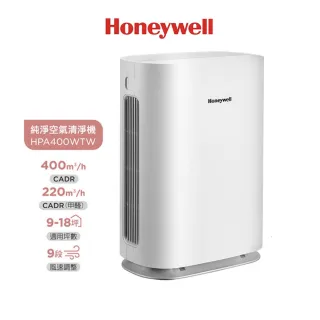 美國Honeywell 純淨智能空氣清淨機