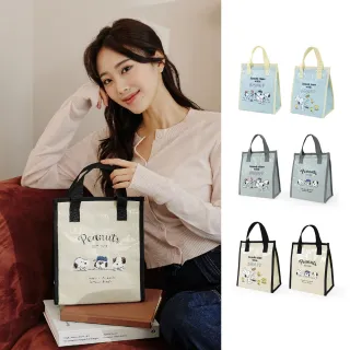 【Kiiwi O！】Kiiwi O! x SNOOPY 聯名款．輕巧保溫袋 多款選