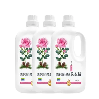 【多益得】潔淨蛋白酵素洗衣精2000ml雪松玫瑰(三入組)