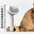 【kurumapop】寵物噴霧美容梳(一鍵除毛按摩梳 寵物梳 貓餅梳 狗梳子 貓梳子 廢毛梳 浮毛梳 寵物毛髮護理)