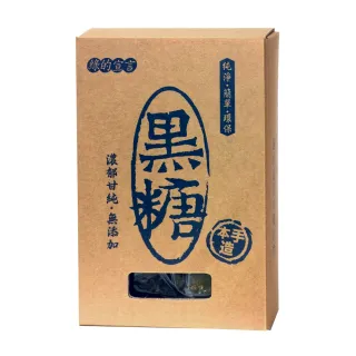 【綠的宣言】黑糖盒220gX2盒(黑糖塊)