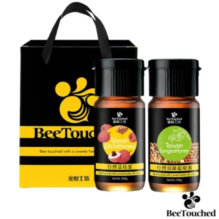 【蜜蜂工坊】頂級台灣蜜禮盒(台灣頂級龍眼蜜700g+台灣荔枝蜜700g)