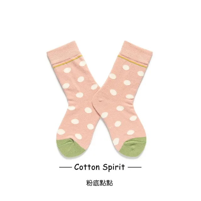 【橘魔法】個性兒童 童襪中筒襪(棉襪 短襪 襪子  中筒襪 中性款 女童 男童 兒童 童襪 童裝)