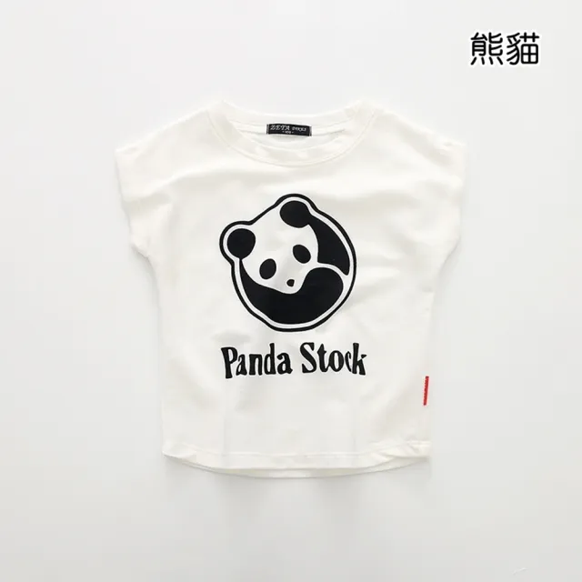【橘魔法】字母直肩圓領短袖平肩上衣(中性款 男童 女童 中童 兒童 童裝)
