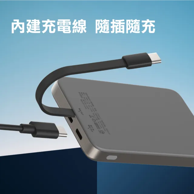【Meet Mind】吸附式線充行動電源-Lightning鋁合金款