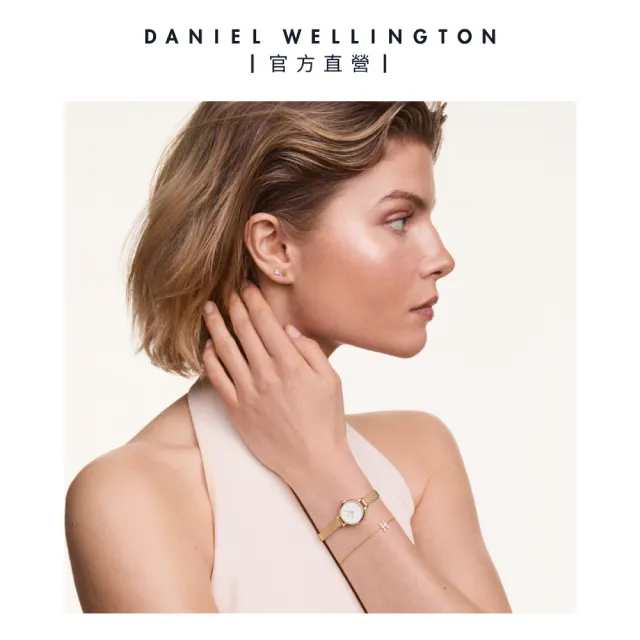 【Daniel Wellington】Micro Flower 微型花朵耳環-單入(三色任選)