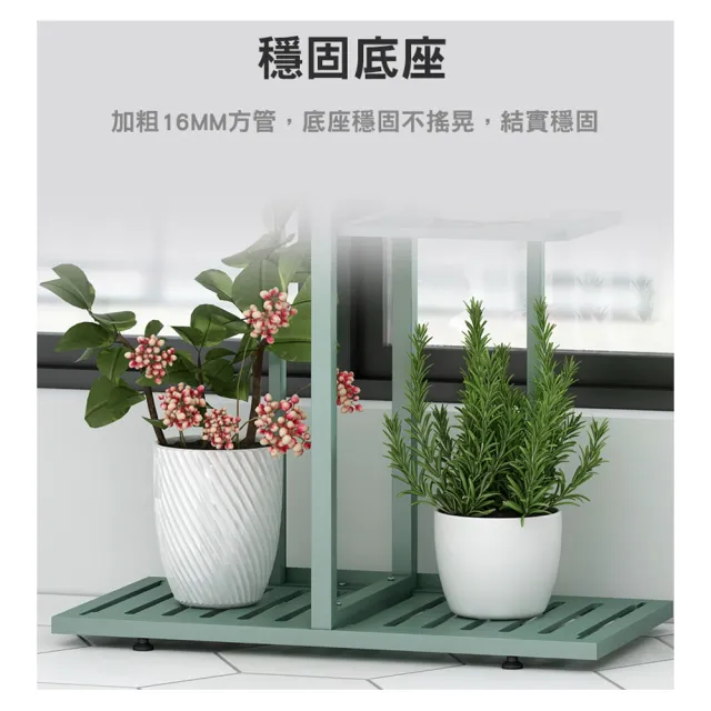 【品屋】6盆方形園藝花架 加強款(盆栽架 花架 花盆架 植物架 戶外花架 園藝花架 落地花架)