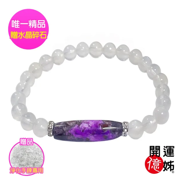【開運億姊】稀有玉化舒俱萊石月光石水晶手鍊-南非國-同鈦晶手排超七金草莓能量/招財/人緣
