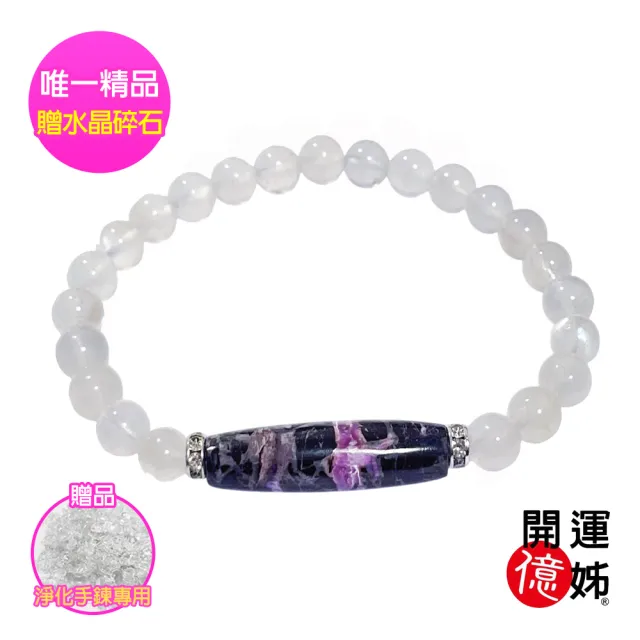 【開運億姊】稀有玉化舒俱萊石月光石水晶手鍊-南非國-同鈦晶手排超七金草莓能量/招財/人緣