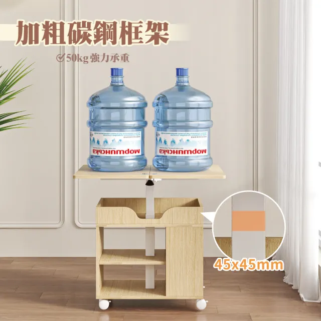 【慢慢家居】免組裝-桌面可展開可移動氣壓式無段升降茶几 邊桌 邊几(SGS低甲醛 餐桌 升降桌)