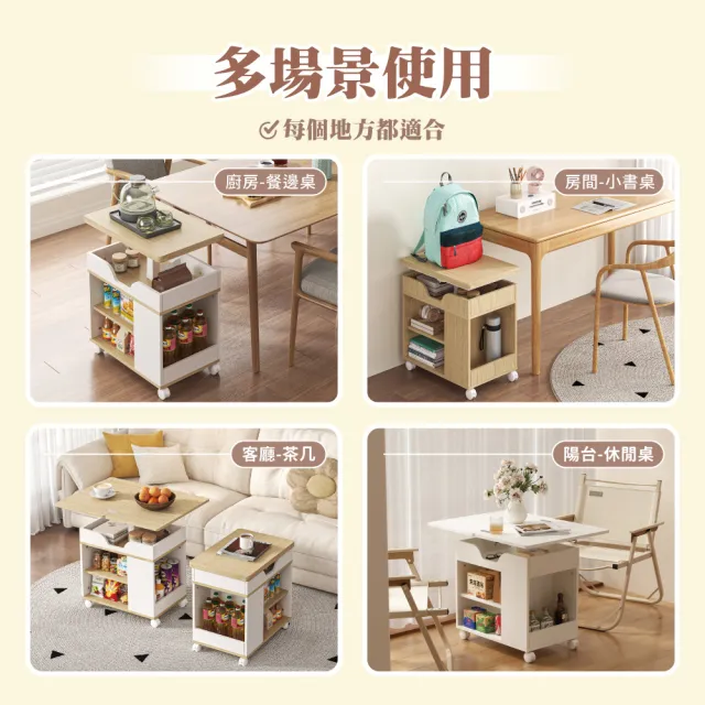 【慢慢家居】預計8/7前出貨 免組裝-桌面可展開可移動氣壓式無段升降茶几 邊桌 邊几(SGS低甲醛 餐桌 升降桌)