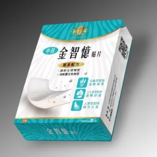 【中邑】熟齡好靈光金智憶貼片 一般型21片裝(熟齡/貼片/調節)