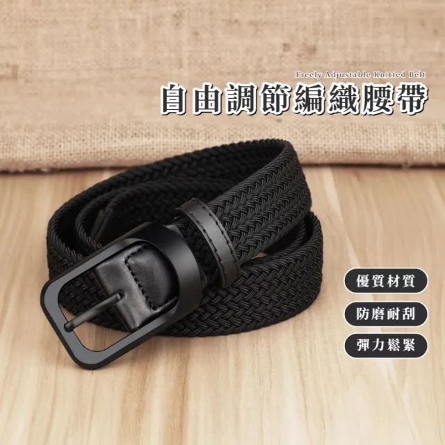 【2026】男生皮帶推薦10款高評價男生皮帶品牌排行 | BALIMAN情報局