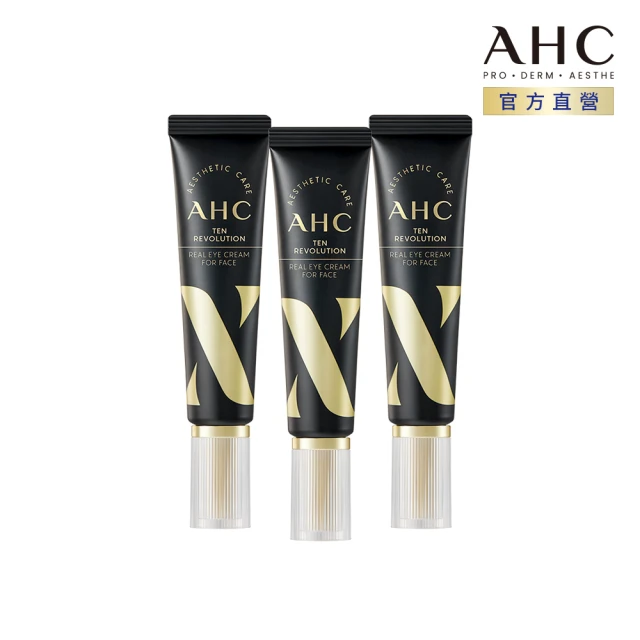 【AHC】3D超效煥活全臉眼霜30mlx3(EGF FGF IGF50種胜肽 10種膠原蛋白 臉部保養)
