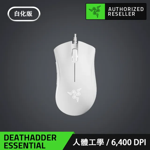 【AOC】雷蛇白色有線電競滑鼠組★CQ32G4E HDR曲面電競螢幕(32型/2K/180Hz/0.5ms/VA)
