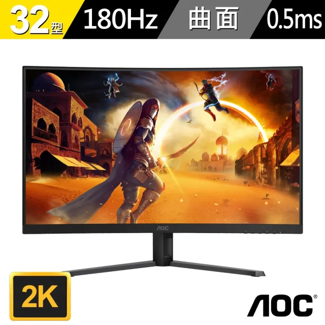 【AOC】雷蛇白色有線電競滑鼠組★CQ32G4E HDR曲面電競螢幕(32型/2K/180Hz/0.5ms/VA)