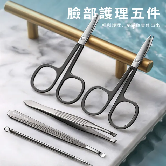 【SAMPA】甲溝炎指甲鉗套裝18件組 不鏽鋼指甲刀甲修腳工具 死皮剪 臉部護理 鼻毛剪 粉刺針  指甲剪 剪指甲