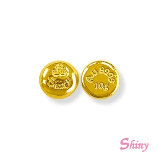 【Shiny 炫麗】小金豆10克(金重：10克)