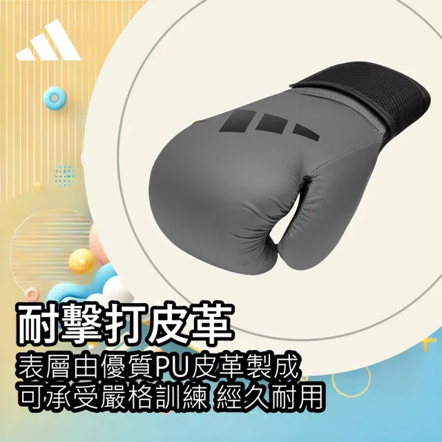 【adidas 愛迪達】Youth Kit 兒童拳靶組 拳擊手套+訓練手靶 (兒童拳擊 體能發展 專注力 協調性 耐力)