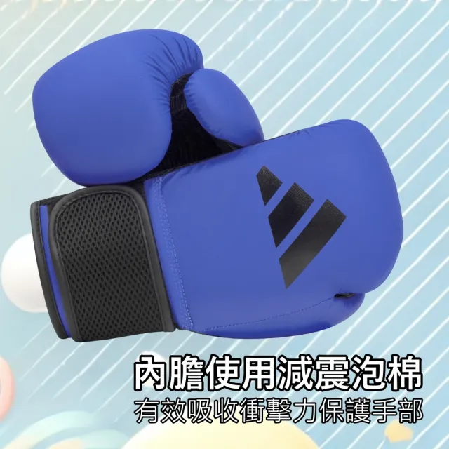 【adidas 愛迪達】Youth Kit 兒童拳靶組 拳擊手套+訓練手靶 (兒童拳擊 體能發展 專注力 協調性 耐力)