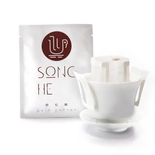 【戀松鶴台灣咖啡】Song He 小梅庄 台灣咖啡豆(濾掛咖啡30入)