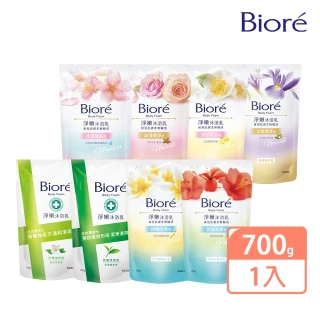 【Biore 蜜妮】淨嫩沐浴乳 補充包700g(共8款可選)
