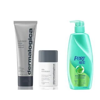 【dermalogica 德卡官方直營】抗黃透亮雙明星組(多重維他命再生面膜75ml+精微亮顏素13g/德美樂嘉)