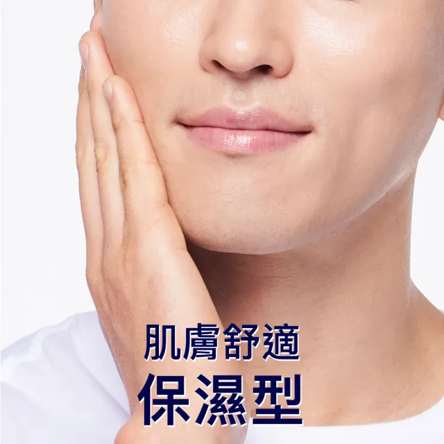 【LUCIDO 倫士度】男性全方位保養乳液100ml
