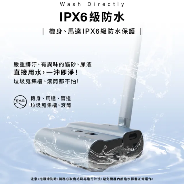 【輝葉良品】i-Cyndi愛洗地洗地機 HYG-ZA01(拖地機/超輕2.9kg/IPX6防水/可平躺)