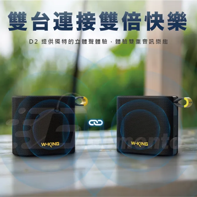D2 超輕便隨身音響 藍芽喇叭(支持TF/FM/AUX模式)