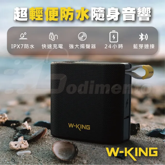 D2 超輕便隨身音響 藍芽喇叭(支持TF/FM/AUX模式)