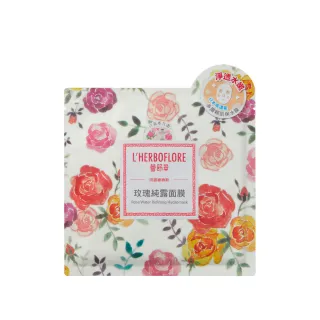 【L’HERBOFLORE 蕾舒翠】玫瑰純露面膜 10片(30ml/片 亮白補水)