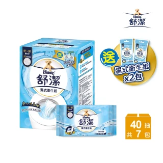 【Kleenex 舒潔】嘗鮮體驗組-濕式衛生紙 40抽x7包＋贈品10抽x2包 箱購組