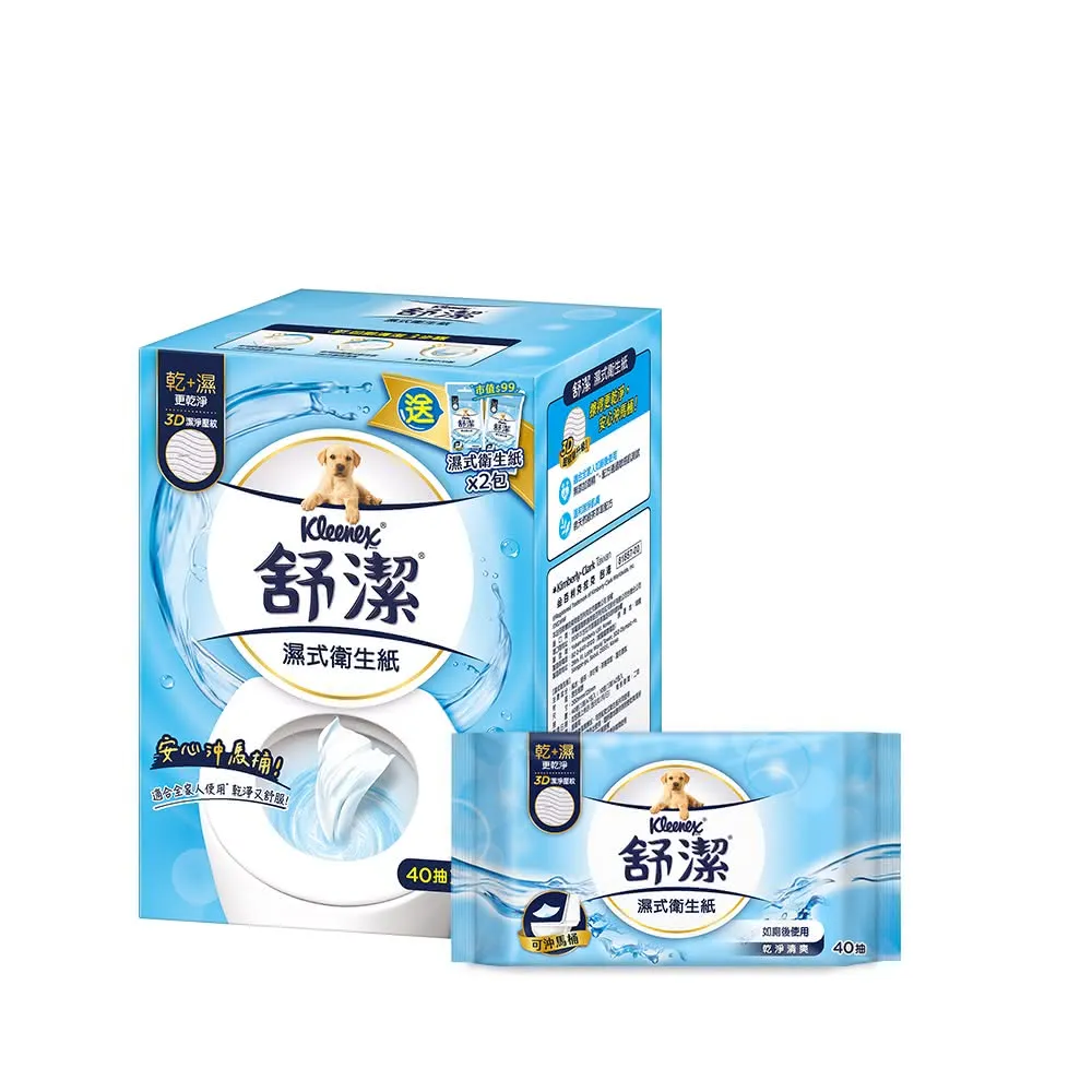 【Kleenex 舒潔】嘗鮮體驗組-濕式衛生紙 40抽x7包＋贈品10抽x2包 箱購組