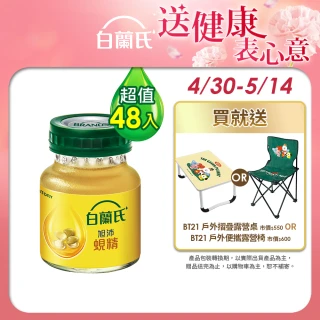 【白蘭氏】旭沛蜆精60ml*6入*8盒(48入)(銷售No.1 國家護肝認證 護肝首選)
