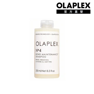 【OLAPLEX 歐啦】4號溫和水潤洗髮乳250ml(歐拉)