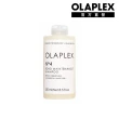 【OLAPLEX 歐啦】4號溫和水潤洗髮乳250ml(歐拉)