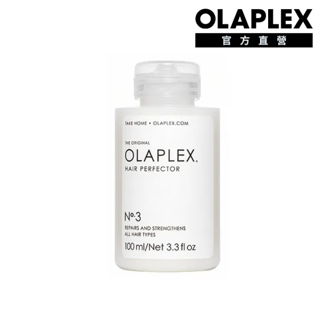 【OLAPLEX 歐啦】3號結構還原護髮素100ml(洗前修護/結構護髮/歐拉)