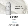 【OLAPLEX 歐啦】5號溫和水潤護髮素250ml(歐拉)