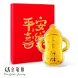 【GJS 金敬順】黃金擺件平安喜樂奶瓶金片禮盒(金重:0.08錢/0.3g)