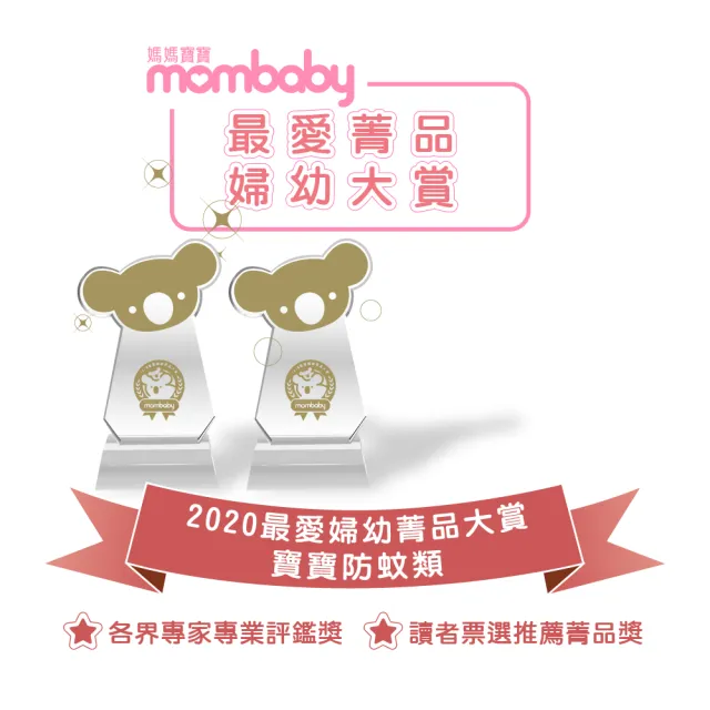 【SKIN Technology】Picaridin 25%瑞斌12H長效防蚊 100ML(派卡瑞丁 噴霧瓶)
