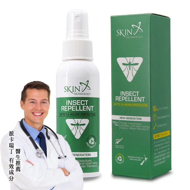 【SKIN Technology】Picaridin 25%瑞斌12H長效防蚊 100ML(派卡瑞丁 噴霧瓶)