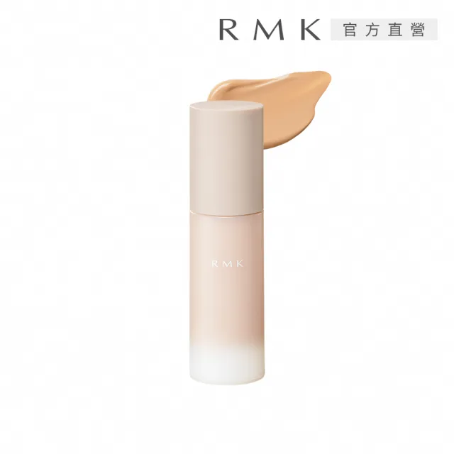 【RMK】持妝凝膠粉霜 30g*(多色任選_加贈凝膠粉霜 10g)