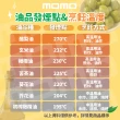 【得意的一天】五珍寶健康調合油2L*6瓶(超值贈品任選)