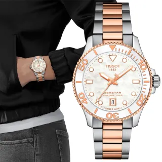 【TISSOT 天梭】SEASTAR1000海星系列 珍珠貝 潛水女錶 禮物 送禮 推薦(T1202102211100)