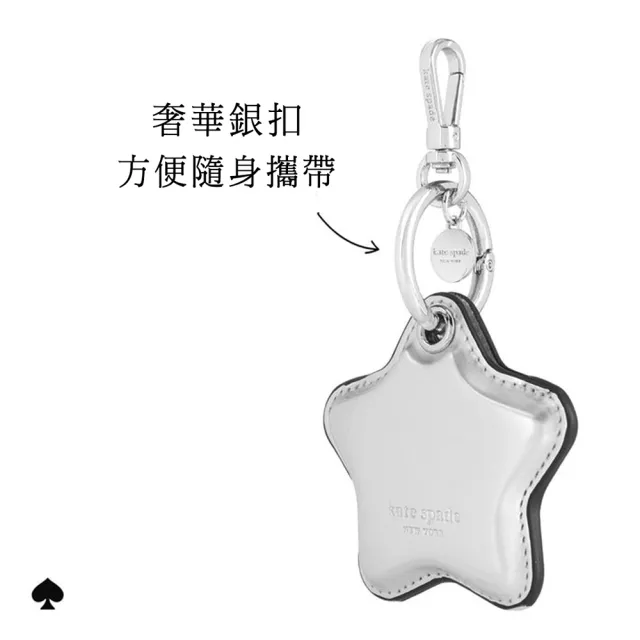 【KATE SPADE】AirTag 保護套 星星
