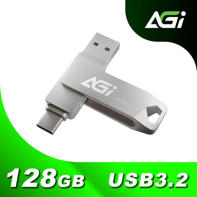 【AGI】UE138A 128GB 金屬雙頭隨身碟(USB 3.2｜Type-C & Type-A｜高速讀寫｜手機/筆電適用)