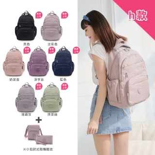 【冰山袋鼠】母親節獨家特談三件組-防潑水大容量後背包/手提包/肩背包/斜背包-共十款