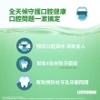 【Listerine 李施德霖】綠茶無酒精/薄荷除菌漱口水(750mlx6贈250mlx6)